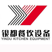 晋城银都冰箱_晋城银都制冰机_晋城银都冷藏柜_晋城银都四门冷柜_银都万能蒸烤箱-银都餐饮设备股份有限公司